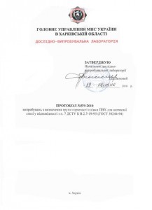 сертификат на натяжной потолок